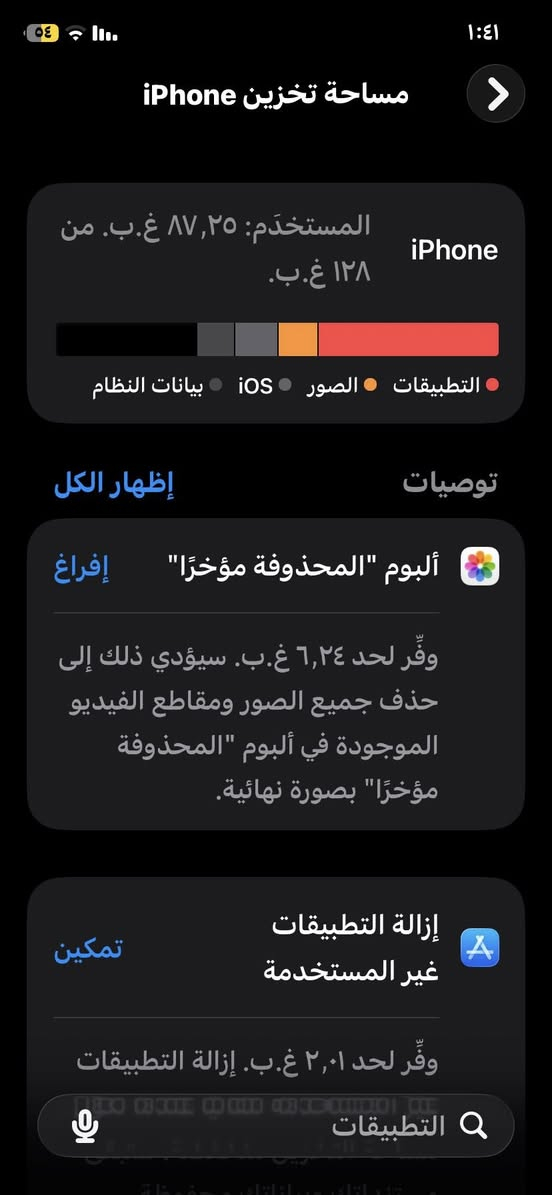 آيفون 11 للبيع بلاد على وضع الشركه من أخذته لحد هسه بطاريه 77  ذاكره 128 مكفول من زلغ ومكفول من تصليح سعره 230 وبي مجال مايعجبك السعر اعبر المنشور


**إذا كنت صاحب هذا الإعلان وتريد حذفه لأي سبب، رجاءا أرسل رسالة إلى الدعم الفني**