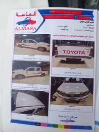 هايلوكس • ٢٠١٣ • كويتي