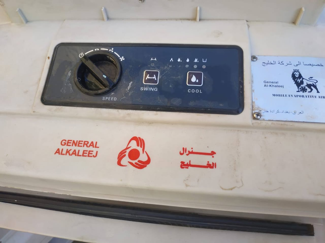 سعره المبرده 250 ***********
