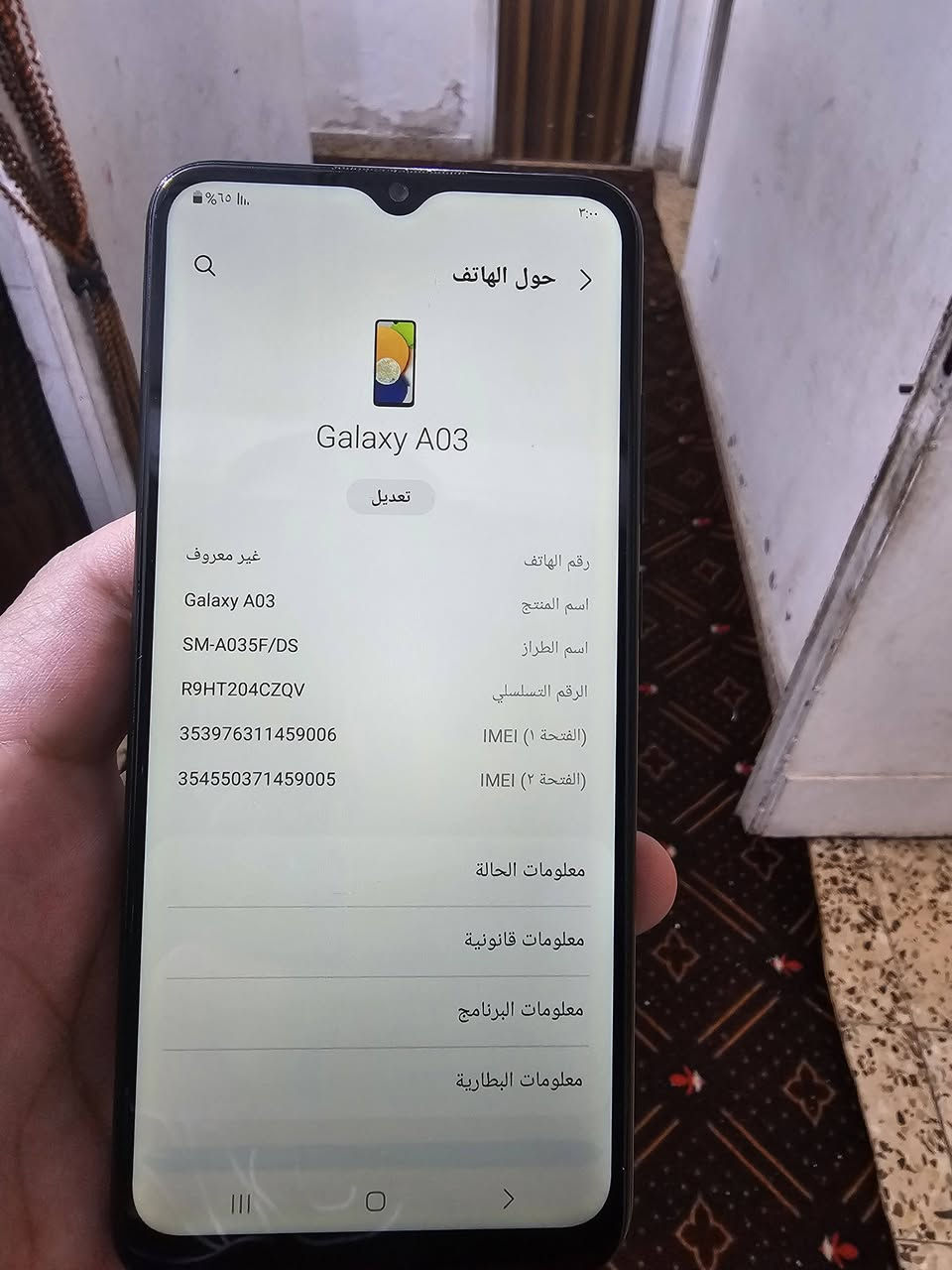 سامسونك للبيع جهاز اخو جديد ٧٠ الف


**إذا كنت صاحب هذا الإعلان وتريد حذفه لأي سبب، رجاءا أرسل رسالة إلى الدعم الفني**