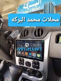 تركيب شاشات تاب اندرويد اخر اصدار جميع انواع السيارات عرض خاص 🔥🔥🔥 شاشه...