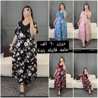 موديلات جمله ومفرد أنسب الأسعار 🌺  للحجز والاستفسار مراسلة ع الخاااص  ...