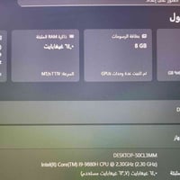 لابتوب • للبيع