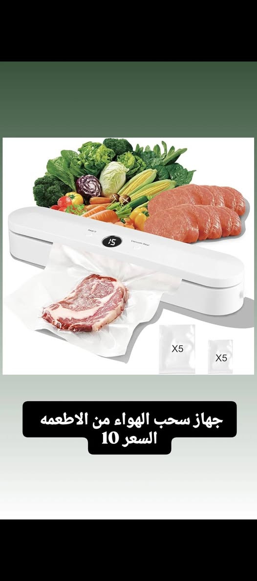 الاسعار داخل الصور توصيل كل العراق 5


**إذا كنت صاحب هذا الإعلان وتريد حذفه لأي سبب، رجاءا أرسل رسالة إلى الدعم الفني**