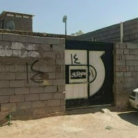 كوفة حي ميسان • شارع الزوار • ١٥٠م