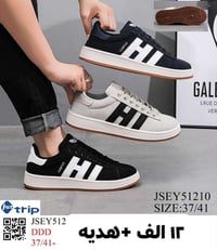 تخفيضات • عالم الجلود • بغداد المواصلات