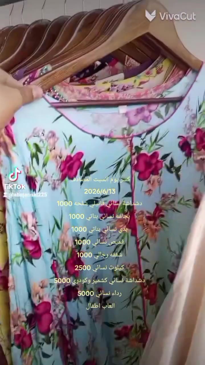 العنوان سوق أبو غريب دخوليت البالات مقابل ملعب الخماسي واحد اذار محلات حسام أبو مهمين اهلا وسهلا 🚴🏼🚴🏼🚴🏼🚴🏼🚴🏼🚴🏼🚴🏼🚴🏼🚴🏼🚴🏼🚴🏼🚴🏼🚴🏼🚴🏼🚴🏼🚴🏼🏃🏃🏃🏃🏃🏃🏃🏃🏃🏃🏃🏃🏃🏃🏃🧑‍🦼🧑‍🦼🧑‍🦼🧑‍🦼🧑‍🦼🧑‍🦼🧑‍🦼🧑‍🦼🧑‍🦼🧑‍🦼🧑‍🦼🧑‍🦼🧑‍🦼🧑‍🦼🧑‍🦼🧑‍🦼🧑‍🦼


**إذا كنت صاحب هذا الإعلان وتريد حذفه لأي سبب، رجاءا أرسل رسالة إلى الدعم الفني**