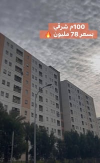 شرقي مجمع A7 • 100م • شقة زيرو