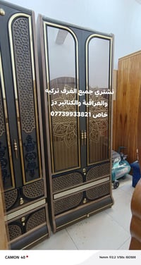 غرفه تركيه 11قطع جوانب بيبان نص2بيبان سلايت نظافه%%العنوان اربع سايدات...