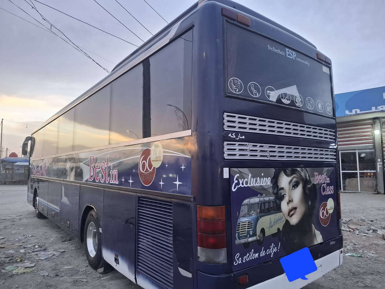 جيتي الفين تك كامله
***********
***********
