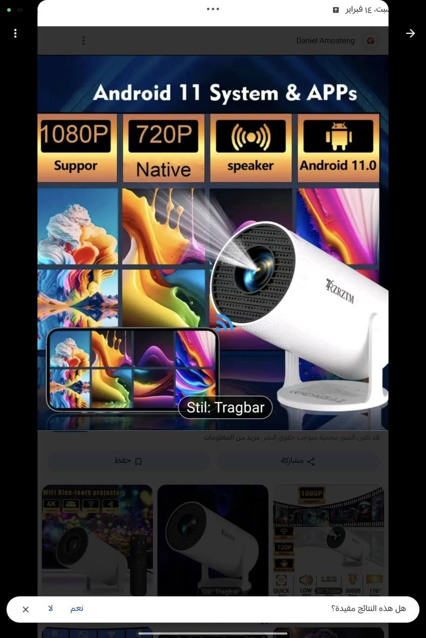 داتا شو سمارت انترنت فول مواصفات مع هدية بردة ب40 مع التوصيل
***********
