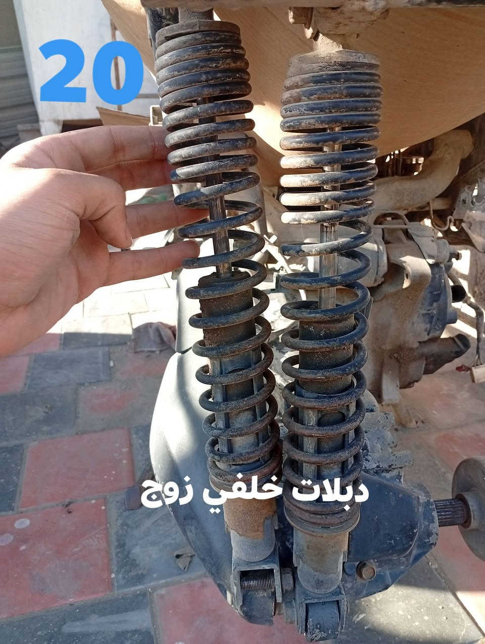 اكو بعد
1- مكينة جاهزة للتشغيل 250

2-جناح حديد10

3-ضفيرة كاملة نضيفة هية وتفرعاتة 50

4-كتف شحن 

5-عقل 

6-شوتة 20

7-تاير امامي هوة و ويل 60

9- تانكي بانزين كامل30

. 

راسلني وتدلل وتوصيل  موجود جميع المحافظات


**إذا كنت صاحب هذا الإعلان وتريد حذفه لأي سبب، رجاءا أرسل رسالة إلى الدعم الفني**