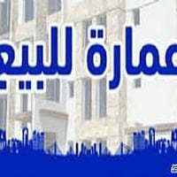 الواسطي • ٢٠٠م • محلان تجاريان
