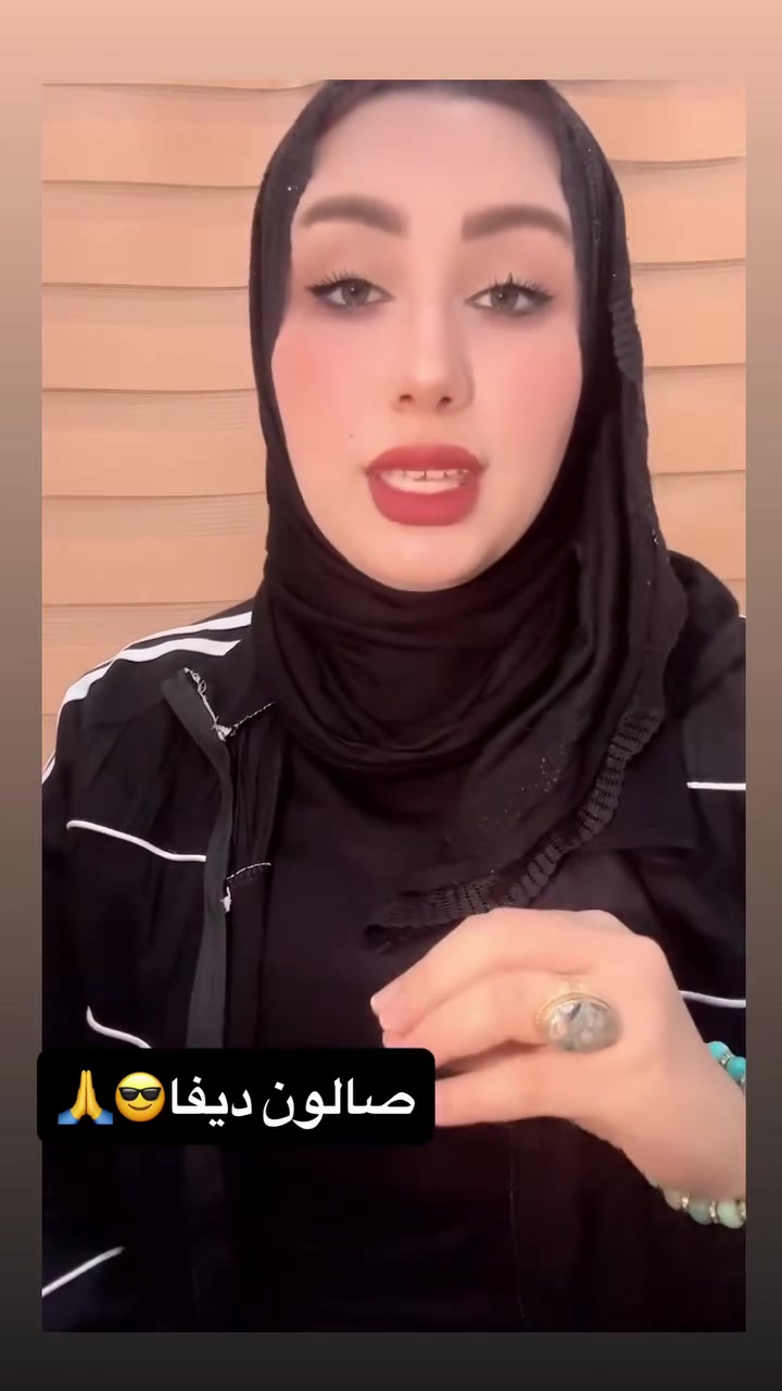 نبأ الشمري

استقطاع شهري يمنا عبر منصه رافدين
تكدرين هسه تغيرين وبراحتج واحلى تغير وعالقسط 
لموظفي
ومتقاعدين كي كارد رافدين

***********

https://www.instagram.com/diva_saloon_h.smawa?igsh=dTEyYm1xc2lianJ0
