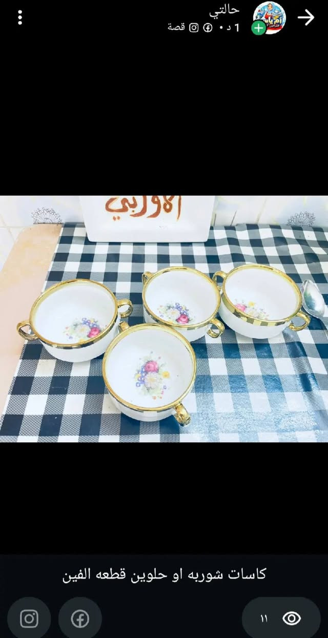 مواعين سويسري اوربي الاسعار داخل الصور متوفرد خدمه توصيل تكريت3 بيجي الفين باقي المحافظات5


**إذا كنت صاحب هذا الإعلان وتريد حذفه لأي سبب، رجاءا أرسل رسالة إلى الدعم الفني**