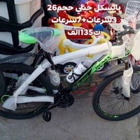بايسكلات للبيع  مكتبة حمودي وحسوني سوق الشرطه الرابعه لبيع كافه مستلزم...
