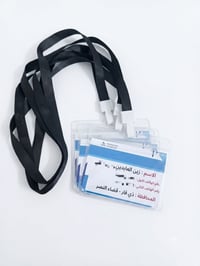 باجات أطفال • مكتبة الامير • قضاء النصر