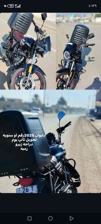 موديل 2025 • تحويل ثاني يوم • كفالة عامة