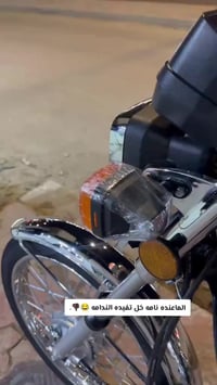 اربعه كير • كفاله عامه • مديل ٢٥