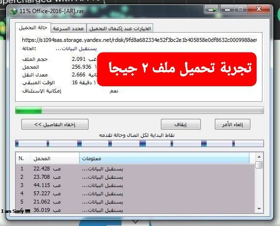 صيانة اجهزة الانترنت
بوربيم
لايت بيم
عاكسة لاتعمل نهائيا او الانترنت يفصل 
اذا عندك صحن انترنت
العطل
لايعمل نهائيا
او الانترنت يفصل ويعود
او الجهاز ارستر
او الجهاز اشارتة عالية
هذة واحد من الاجهزة التي تتم صيانتها يوميا
هذة جهاز لايت بيم الجهاز تعرض لاكثر من عطل بنفس الوقت
نزول ماء وفولتية عالية علية
تم تبديل ايسي اللان
واعادة صيانة الجهاز بطريقة علمية حقيقية
وتم فحص الجهاز بشكل كامل داخل الورشة والتأكد منة
الوسام لصيانة الاجهزة الالكترونية
العنوان داخل قرية اللزاكة
المهندس سالم الحمادة ***********
