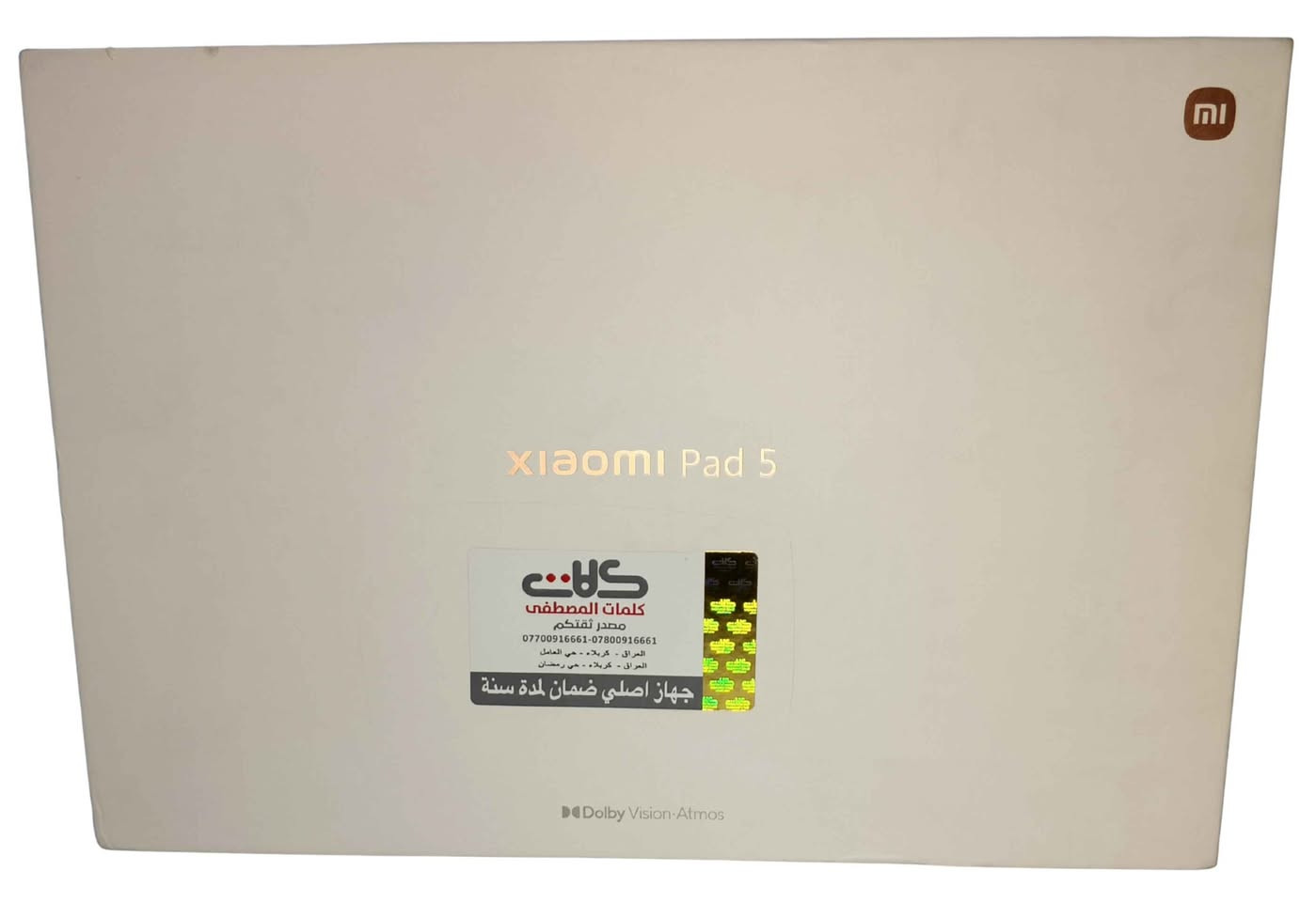 🌟 تابلت Xiaomi Pad 5 (بحالة ممتازة) — أداء خارق وتجربة ترفيهية متكاملة 🌟
​إذا كنت تبحث عن جهاز يجمع بين الإبداع، الدراسة، والألعاب الثقيلة، إليك أقوى مميزات هذا الجهاز:

​🎬 الشاشة (تجربة بصرية مذهلة):
شاشة ضخمة بحجم 11 بوصة بدقة فائقة 2K (WQHD+) تدعم 1 مليار لون وتقنية Dolby Vision. الأهم أنها تأتي بمعدل تحديث 120Hz، مما يمنحك سلاسة فائقة ونعومة تامة أثناء التصفح والألعاب.

​⚡ المعالج (أداء رائد بدون تنازلات):
مزود بمعالج Qualcomm Snapdragon 860 القوي. جاهز لتشغيل أثقل الألعاب (مثل ببجي بكفاءة عالية) والمهام المتعددة والدراسة بكل سلاسة ودون أي تعليق.

​🔋 البطارية (طاقة تدوم طوال اليوم):
بطارية ضخمة بسعة 8720 مللي أمبير تضمن لك ساعات طويلة جداً من الاستخدام المتواصل (مشاهدة، دراسة، أو ألعاب) دون القلق من نفاد الشحن، مع دعم الشحن السريع.

​🔊 الصوتيات (سينما في يديك):
تجربة صوتية محيطية مجسمة بفضل 4 سماعات ستيريو (Quad Speakers) مدعومة بتقنية Dolby Atmos العالية؛ صوت نقي، عميق، وقوي جداً لعشاق الأفلام والألعاب.
​💡 الجهاز مثالي جداً لطلاب الجامعات، صناع المحتوى، وعشاق الألعاب. كربلاء, العراق


**إذا كنت صاحب هذا الإعلان وتريد حذفه لأي سبب، رجاءا أرسل رسالة إلى الدعم الفني**