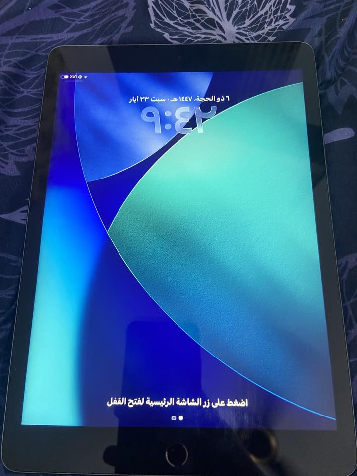 سلام عليكم ايباد 9 مستعمل لمده شهر فقط بطاريه 98 ذاكره 64%  شاشه ميه و عشرين هيرتز ما مبدل بي اي شي ويا كل ملحقاته كرتون شاحنه بي فقط لصعه من ليوره وابد ما ماثره بل شاشه سعر 380 و بي مجال حك الجيه رقم 
 ***********
