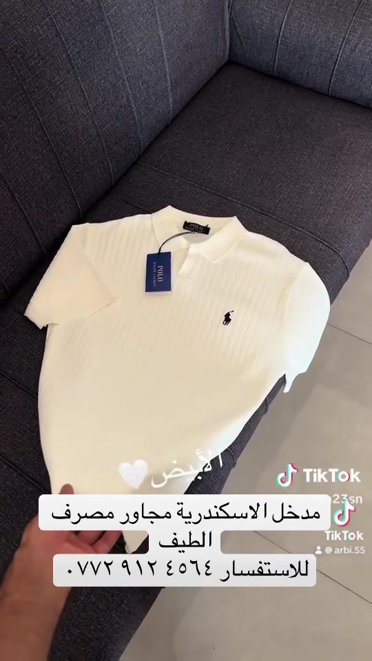 ✨ أزياء وان مليون ✨

أناقة تليق بذوقك، وجودة تستحق ثقتك.
تشكيلة مميزة من الأزياء الرجالية بأسعار منافسة.

📍 العنوان: مدخل الإسكندرية – مجاور مصرف الطيف.
📞 للاستفسار والطلب: ***********

🌟 زورونا واستمتعوا بأحدث الموديلات والعروض المميزة.
أزياء وان مليون… الأناقة تبدأ من هنا
