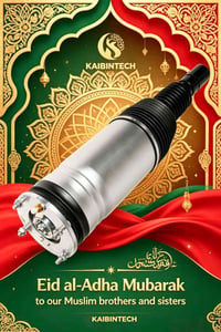 عيد الأضحى • تعليق هوائي • رانج روڤر