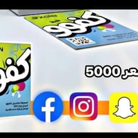 رصيد ٤٥ ألف • انترنت ٦ تطبيقات • ارقام مميزة