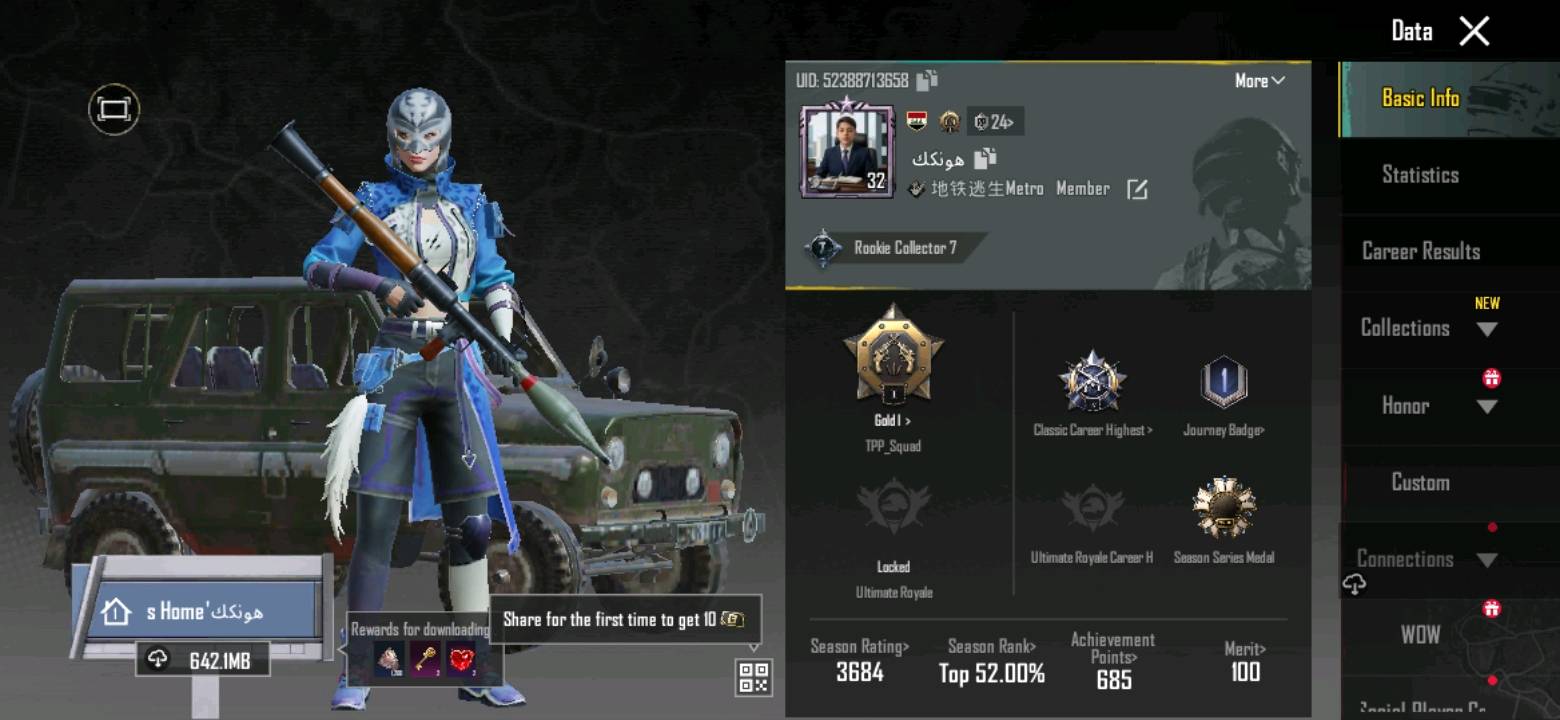 حساب ببجي للبيع 
العنوان ديالى قضاء الخالص 