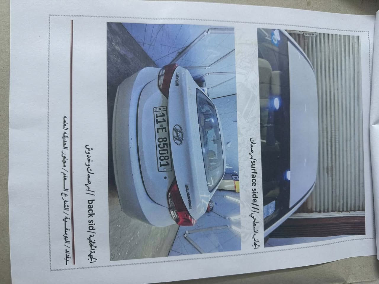 السلام عليكم
النترا 2013 خليجي 
نص فول 
التفاصيل والسونار مرفوق داخل الصور
محرك السيارة 1600 دوش
ويل كروم
السيارة ماشية 127 الف وقابل للزيادة
تحكمات ستيرن موجودة 
وشادلهة شاشة وكامرة 
السعر المطلوب 110
للتواصل//***********
