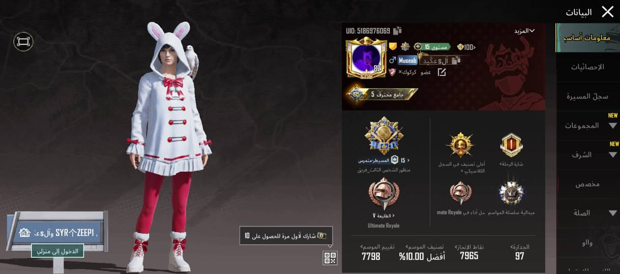 للبيع🤍


**إذا كنت صاحب هذا الإعلان وتريد حذفه لأي سبب، رجاءا أرسل رسالة إلى الدعم الفني**