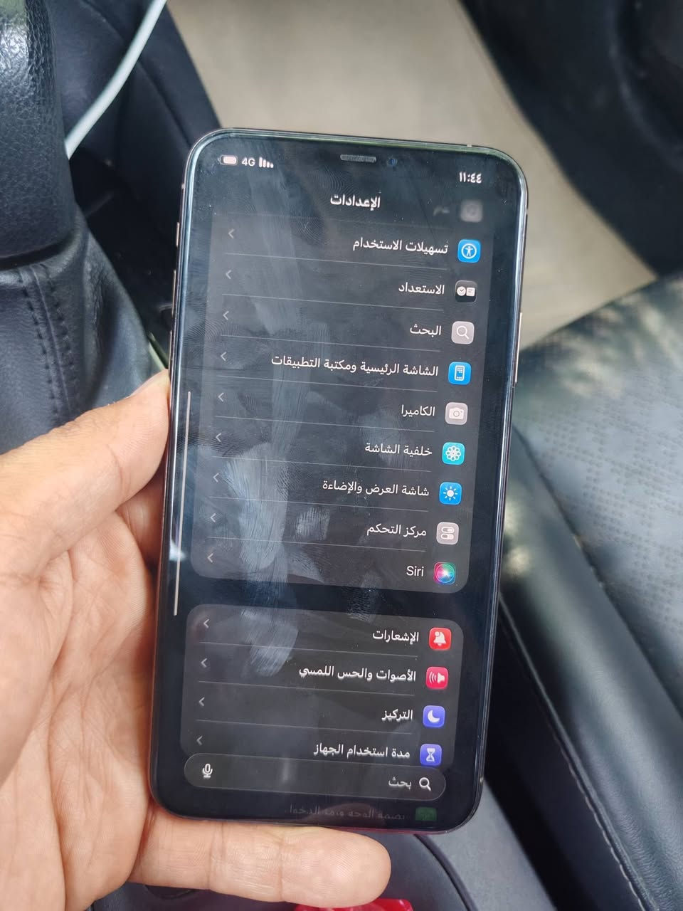 السلام عليكم ، ايفون 11 برو ماكس لون ذهبي مميز ذاكرته 256 كيكا تلفون كلش نظيف وتر بروف ما مفتوح يعني ما مبدل بي اي قطعه على حالة الشركه تلفون كله اصلي شاشه اتصال واي فاي كله شغال ، تلفون بس مشكله كامراته ما يشتغلن ، وحده منهن تشتغل مرات ومرات ما تشتغل بس اني ابيع كلهن ما يشتغلن وباقي التلفون كله مكفول سعره 195 بيع او مراوس بسامسونك او كوكل بكسل ***********  مكاني بغداد البياع حي التراث قرب تقاطع الدرويش متواجد خاص و واتساب هم
