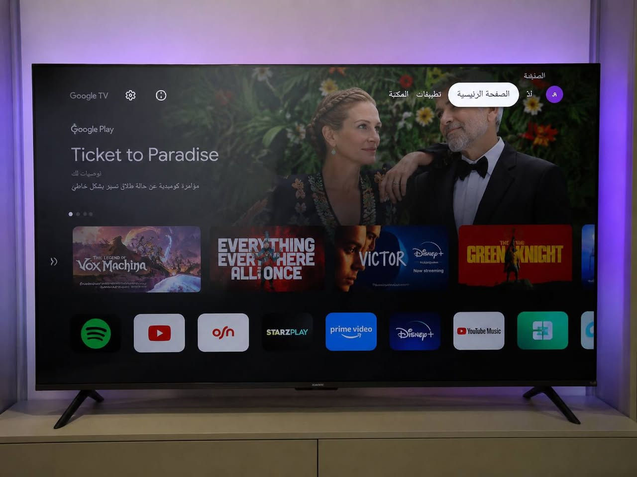 شاشه برو 65 كوكل ناطقه بالعربي . ماركة Xiaomi TV A Pro 65 2025

تعمل الشاشة بنظام Google TV، مما يتيح الوصول إلى مجموعة واسعة من التطبيقات والمحتوى، مع دعم مساعد Google للتحكم الصوتي وميزة Chromecast وAirPlay لبث المحتوى من أجهزتك الذكية.

من حيث الصوت، تحتوي الشاشة على مكبرات صوت مزدوجة بقوة 10 واط لكل منهما، مع دعم تقنيات Dolby Audio وDTS:X وDTS Virtual:X، لتجربة صوتية غامرة.

التصميم الأنيق بإطار معدني نحيف يضيف لمسة جمالية لأي مساحة.
السعر 580ألف
توصيل بغداد مجاني محافظات 10


**إذا كنت صاحب هذا الإعلان وتريد حذفه لأي سبب، رجاءا أرسل رسالة إلى الدعم الفني**