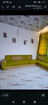كنب • صوفا