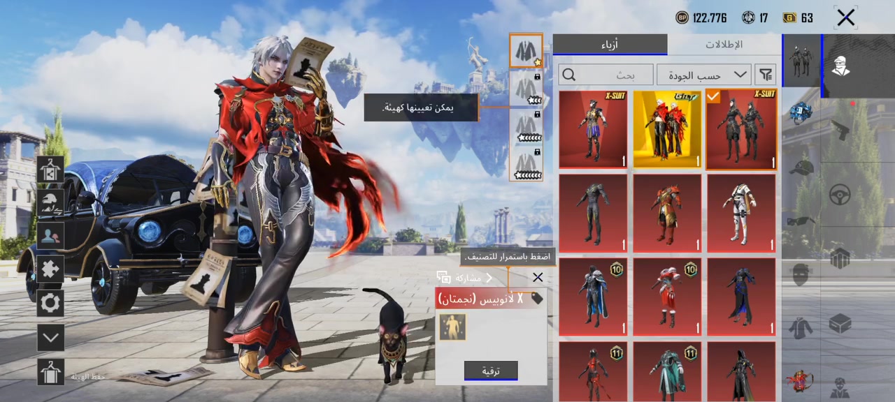 للبيع أو مراوس مع حساب بيس


**إذا كنت صاحب هذا الإعلان وتريد حذفه لأي سبب، رجاءا أرسل رسالة إلى الدعم الفني**