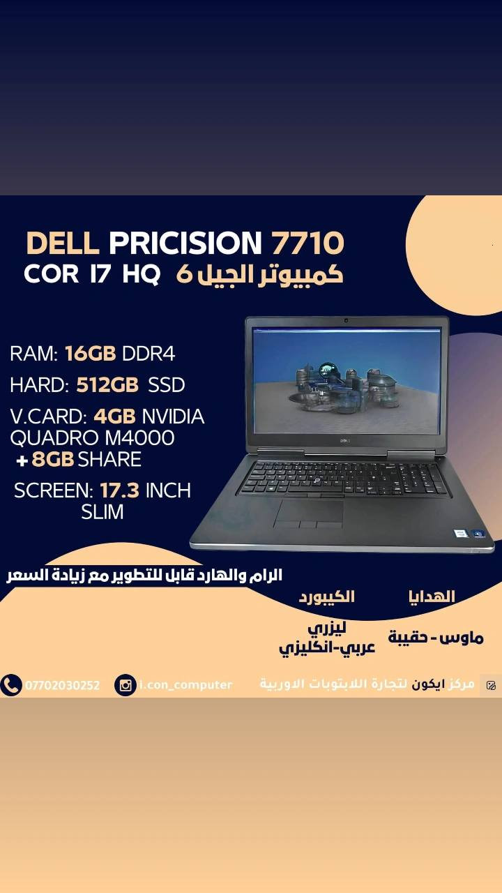 سلام عليكم للبيع نضيف كلش قبل شهر اخذته ب500 اريده 300 مكاني زعفرانيه اربع شوارع
***********
