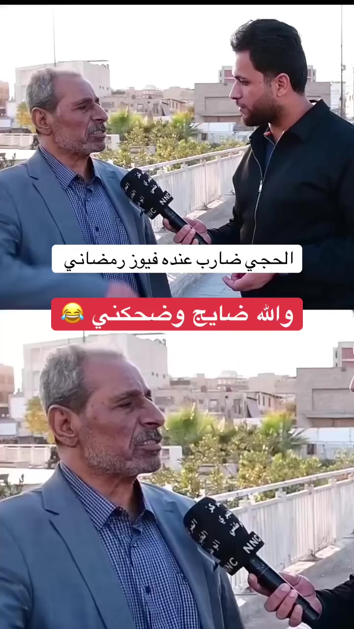 منو ضرب العراق 🇮🇶😂


**إذا كنت صاحب هذا الإعلان وتريد حذفه لأي سبب، رجاءا أرسل رسالة إلى الدعم الفني**