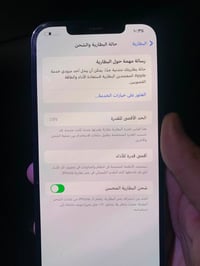 ايفون 12 برو ماكس • ايفون للبيع • ايفون 256 جيجا • موبايل ايفون • تلفو...