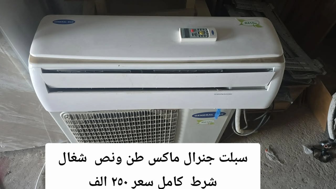 انا مندوبة مبيعات عقار و غراض ومروجة اعلانات
اي شخص عندو غراض ويغيد يبيعم يدزلي خاص ابيعم واخذ عموله بسيطة
غراض عقار غرف نوم اثاث منزلي سيارات
كل شي ابيع ان شاء الله
واذا عندك بيج او محل او مسابقة وتريد تروجهم نتفق
الترويج يمي(فيس/انستا/تليكرام/واتساب) موصل فقط


**إذا كنت صاحب هذا الإعلان وتريد حذفه لأي سبب، رجاءا أرسل رسالة إلى الدعم الفني**