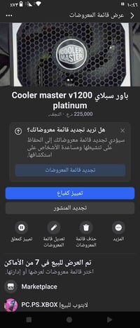 بلاتينيوم 200 • النجف