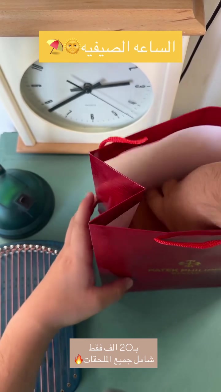 📦 تأتي مع جميع الملحقات.
💰 السعر: 20 ألف دينار فقط.
🚚 التوصيل متوفر إلى جميع المحافظات.

للطلب أو الاستفسار راسلنا على الخاص (دايركت)


**إذا كنت صاحب هذا الإعلان وتريد حذفه لأي سبب، رجاءا أرسل رسالة إلى الدعم الفني**