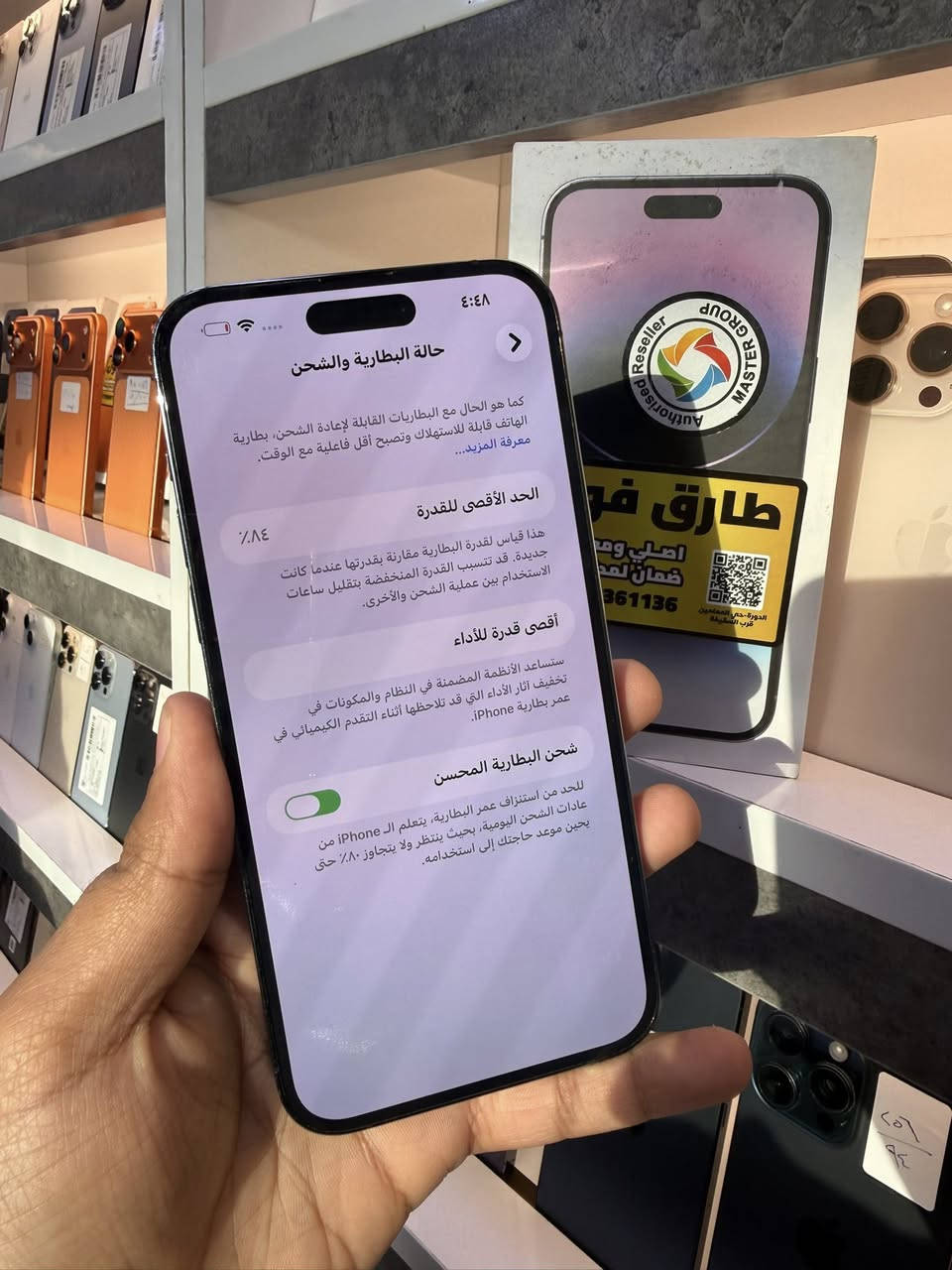 14 بروماكس ذاكرة 256 عربي شرق اوسط فقط ظهر مفطور جهاز حيل نظيف بسعر 725 الف نهايته عنواني بغداد الدورة حي معلمين ضمان بيه 5 ايام ‭0777 048 3881‬
