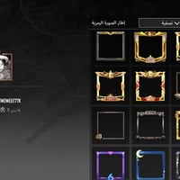 مراوس • حساب ببجي/لودو • نجف