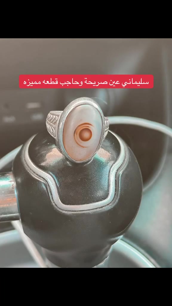 خواتم سليماني مشكل كلمن وسعره واكو توصيل افحص القطعه امام المندوب ***********
