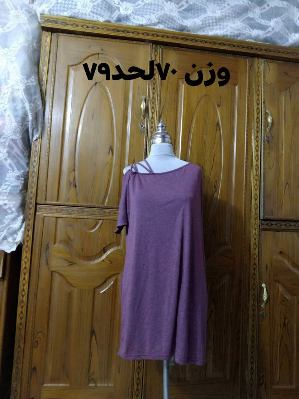 سلام عليكم بنات سعر القطعة 1الف وتوصيل جميع المحافظات 3الاف تخفيضات 🌷


**إذا كنت صاحب هذا الإعلان وتريد حذفه لأي سبب، رجاءا أرسل رسالة إلى الدعم الفني**