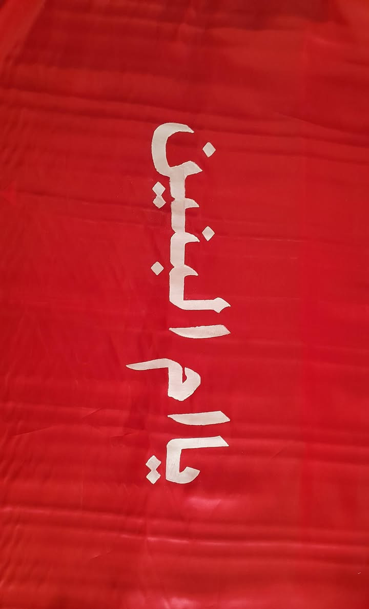 الى اصحاب المحلات والمواكب عندي رايات حسينيه بسعر 2000دينار قياس( ١٢٠ سم ×٧٥ سم )


**إذا كنت صاحب هذا الإعلان وتريد حذفه لأي سبب، رجاءا أرسل رسالة إلى الدعم الفني**
