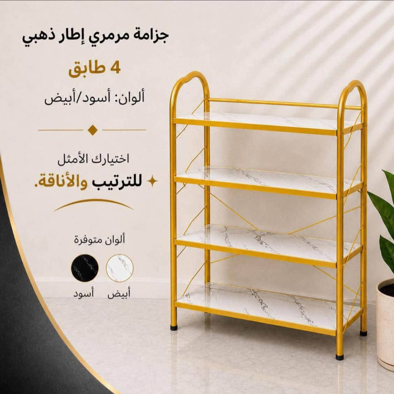 على بركة الله 
تم وصول جزامات رف عريض بأنواع وأحجام مختلفة 🔥
يتوفر توصيل جميع انحاء العراق
توصيل كافة الـ محافظات : 5 الاف دينار 🚗⁩⁩⁩
العنوان / صلاح الدين/ قضاء الدور / شارع النائب 
أسواق ألمصطفى ألمنزلية


**إذا كنت صاحب هذا الإعلان وتريد حذفه لأي سبب، رجاءا أرسل رسالة إلى الدعم الفني**