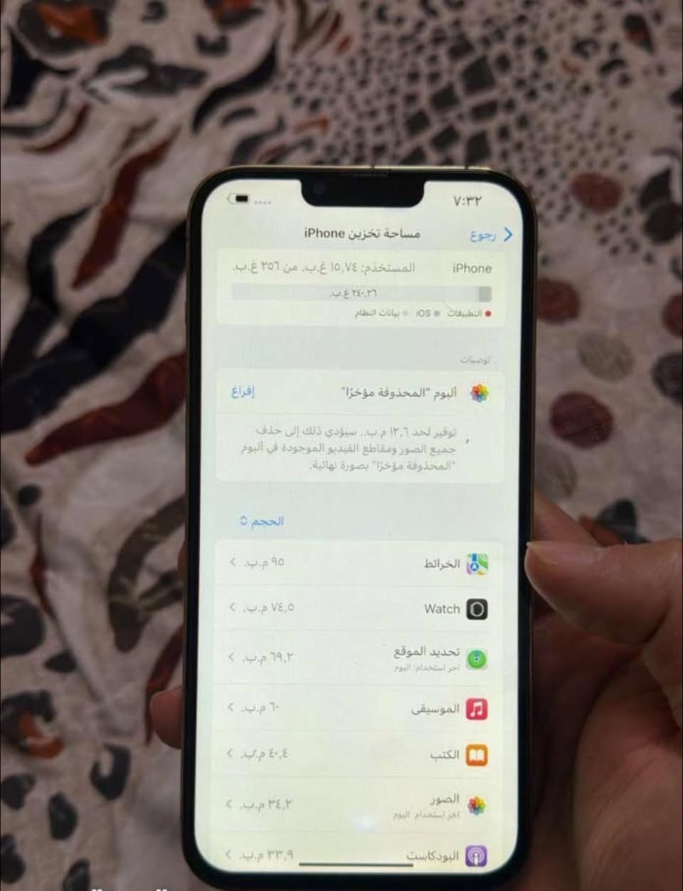 ايفون ١٣ برو ماكس ذاكرة 256 مبدل شاشة اصلية والفيس ايدي وكف من بدلت الشاشة بطاريته ٨٨ فول نظافة شاصي ظهر كلشي بي نظيف
سعره 525 وبي مجال بسيط
***********
