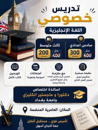 العامرية المنضمة • خدمات • مراسلة الصفحة